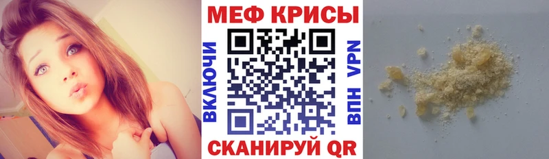 Наркошоп купить СК  АМФЕТАМИН  Галлюциногенные грибы  Мефедрон  КОКАИН  Уварово