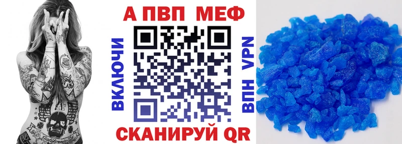 Купить закладки  Уварово  Alfa_PVP СК 