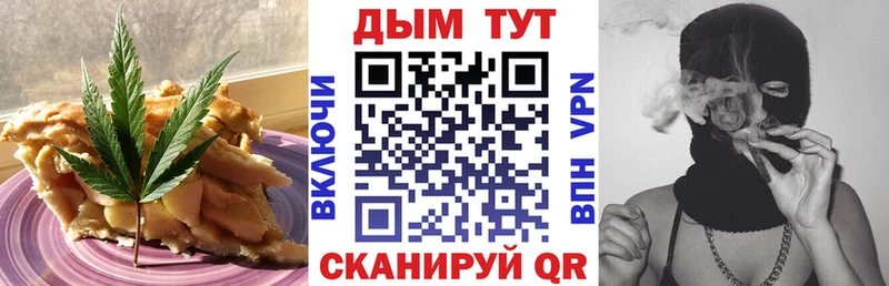 Купить где  Уварово  Еда ТГК марихуана 