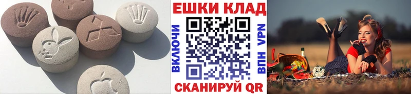 Купить  Уварово  Экстази VHQ 