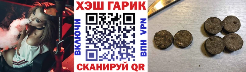 Купить закладки  Уварово  ГАШ хэш 