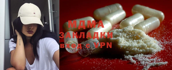 кокаин премиум Кодинск