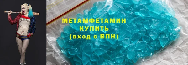 кокаин премиум Кодинск