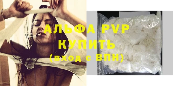 кокаин премиум Кодинск