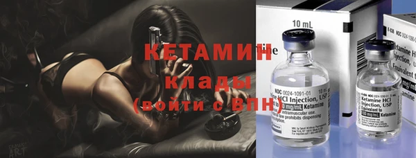 кокаин премиум Кодинск