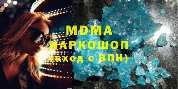 кокаин премиум Кодинск