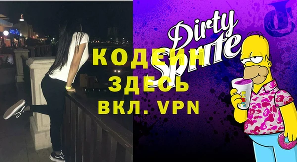 кокаин премиум Кодинск