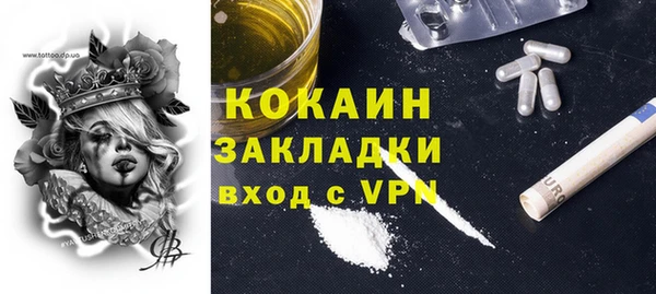 кокаин премиум Кодинск