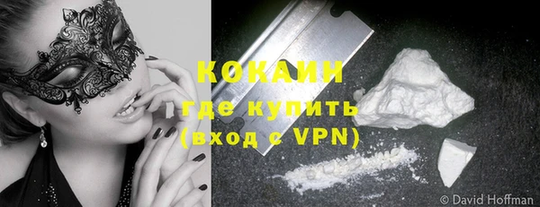 кокаин премиум Кодинск