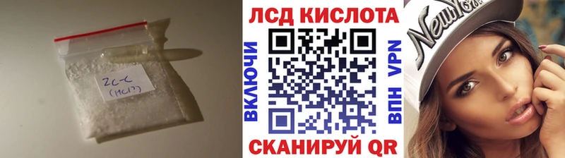 Купить закладки  Уварово  ЛСД экстази ecstasy 