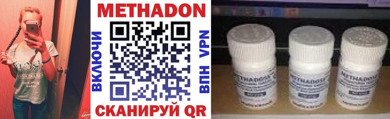Купить закладки  Уварово  Метадон methadone 