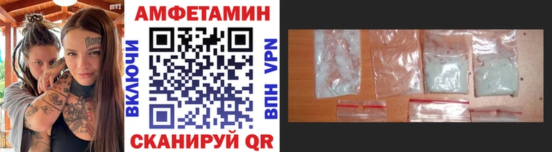 Первитин витя  Купить закладки  Уварово 