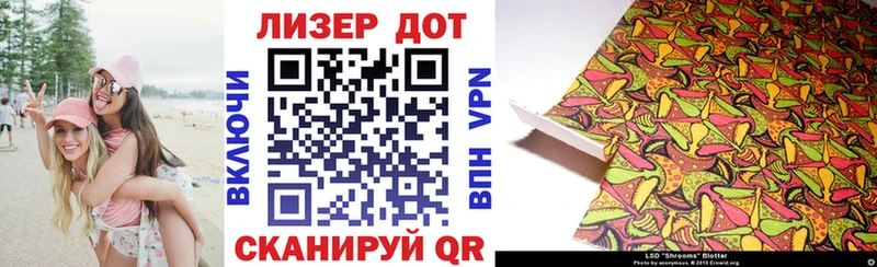 Купить где  Уварово  Наркотические марки 1,8мг 