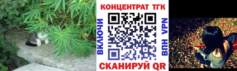 Купить  Уварово  ТГК Wax 